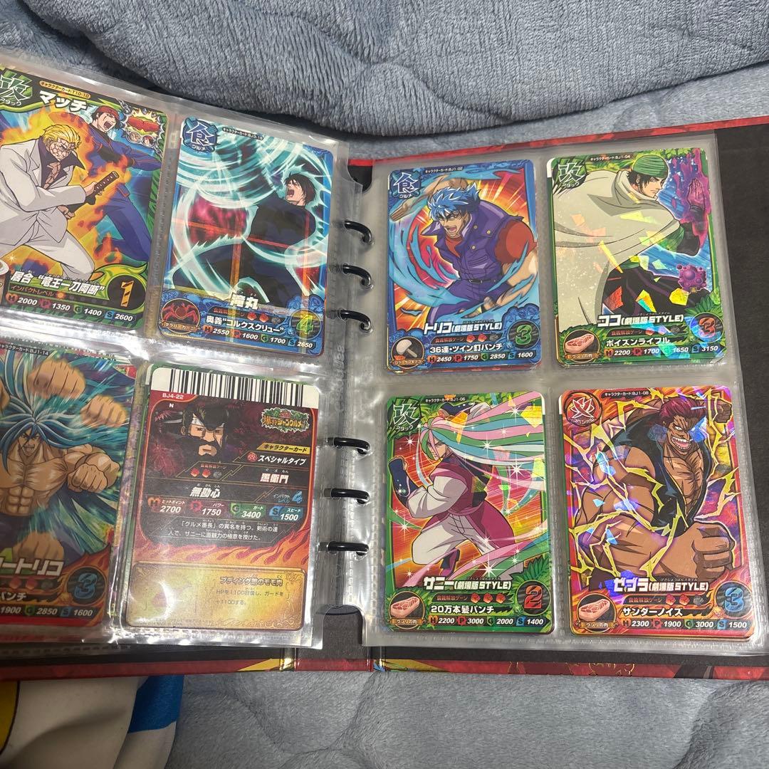 トリコ イタダキマスター、バインダー付き