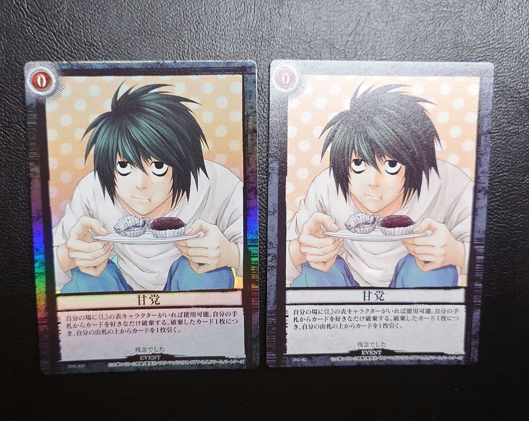 DEATH NOTE トレーディングカード L　2枚 デスノート レアカード