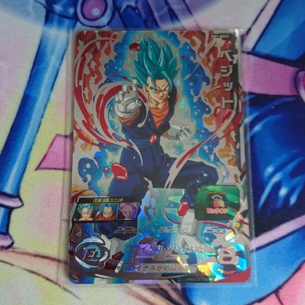 ドラゴンボールヒーローズ ベジットブルー