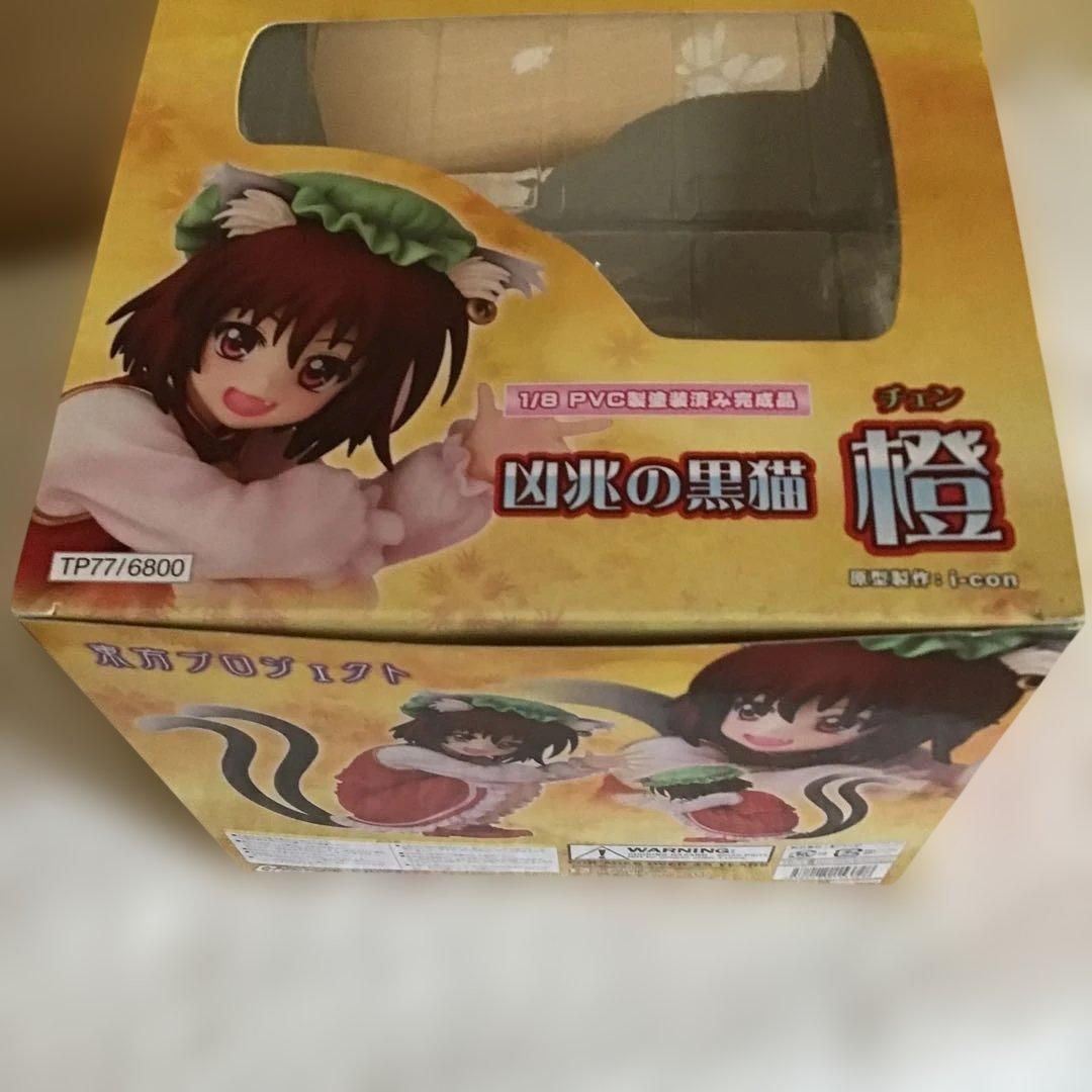 東方project 橙　フィギュアセット　破損あり中古品