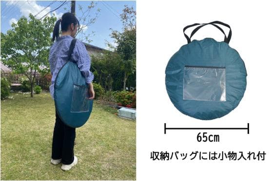 Laguris 2WAYマルチテント　組み立て簡単