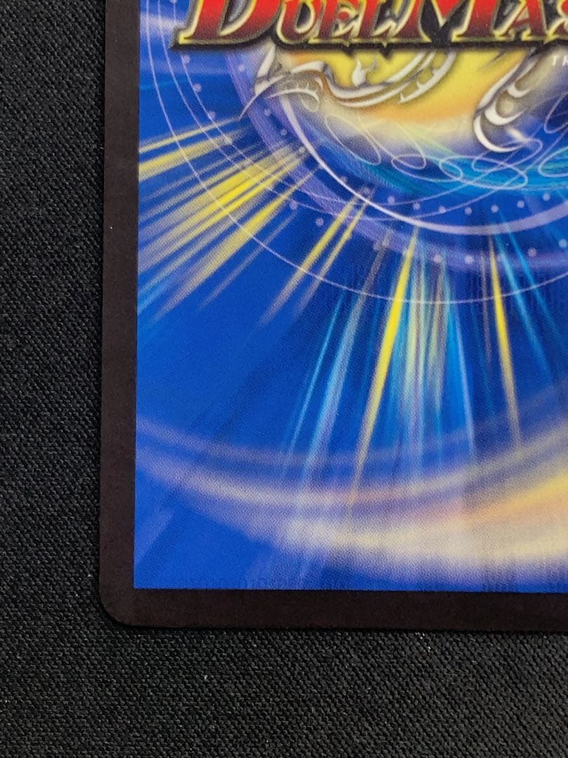 デュエマ 一王ニ命三眼槍 パラドヴィナシューラ 金トレジャー