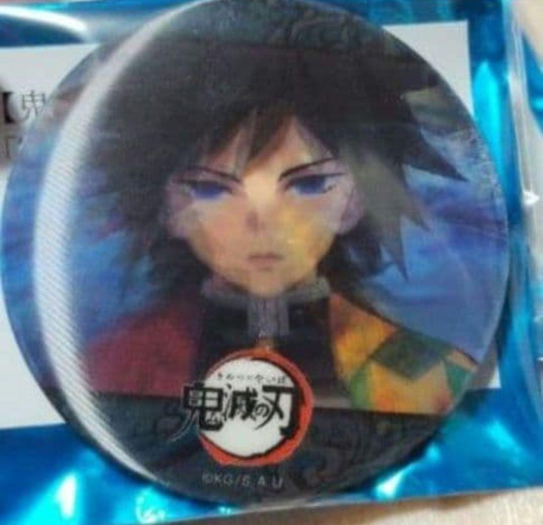 鬼滅の刃 柱カフェ 冨岡義勇　ランダムアニメーション缶バッジ 　コンプリート