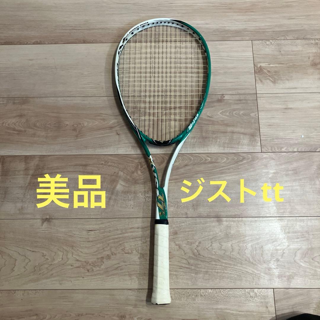 ソフトテニスラケット　ジストtt xyst