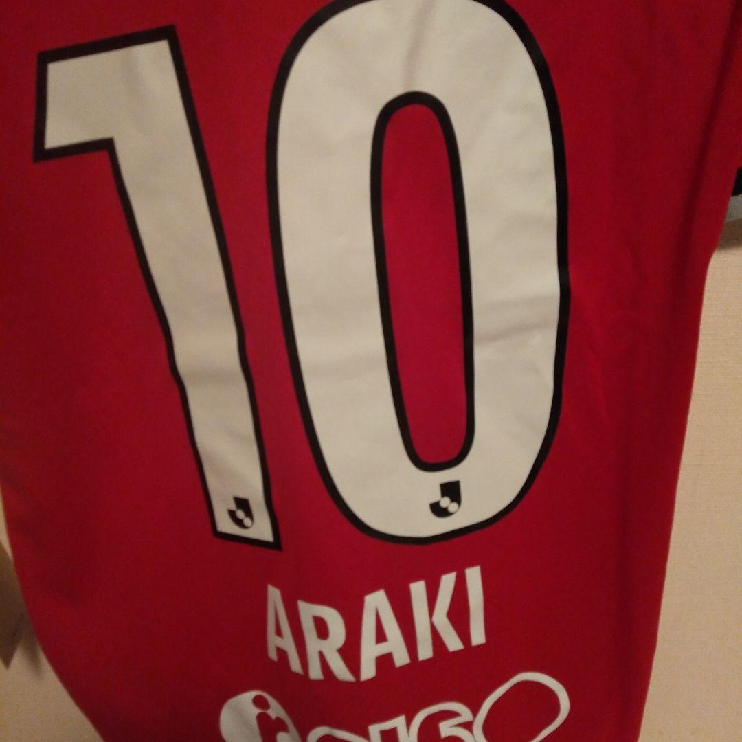 鹿島アントラーズ ユニフォーム ウェア 荒木 直筆サイン 2022年