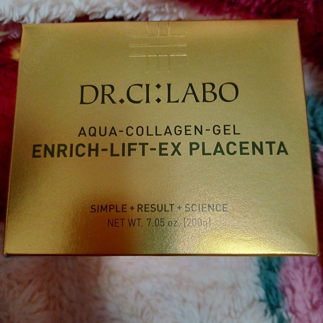 プラセンタ 200g ドクターシーラボ エンリッチリフトEXプラセンタ