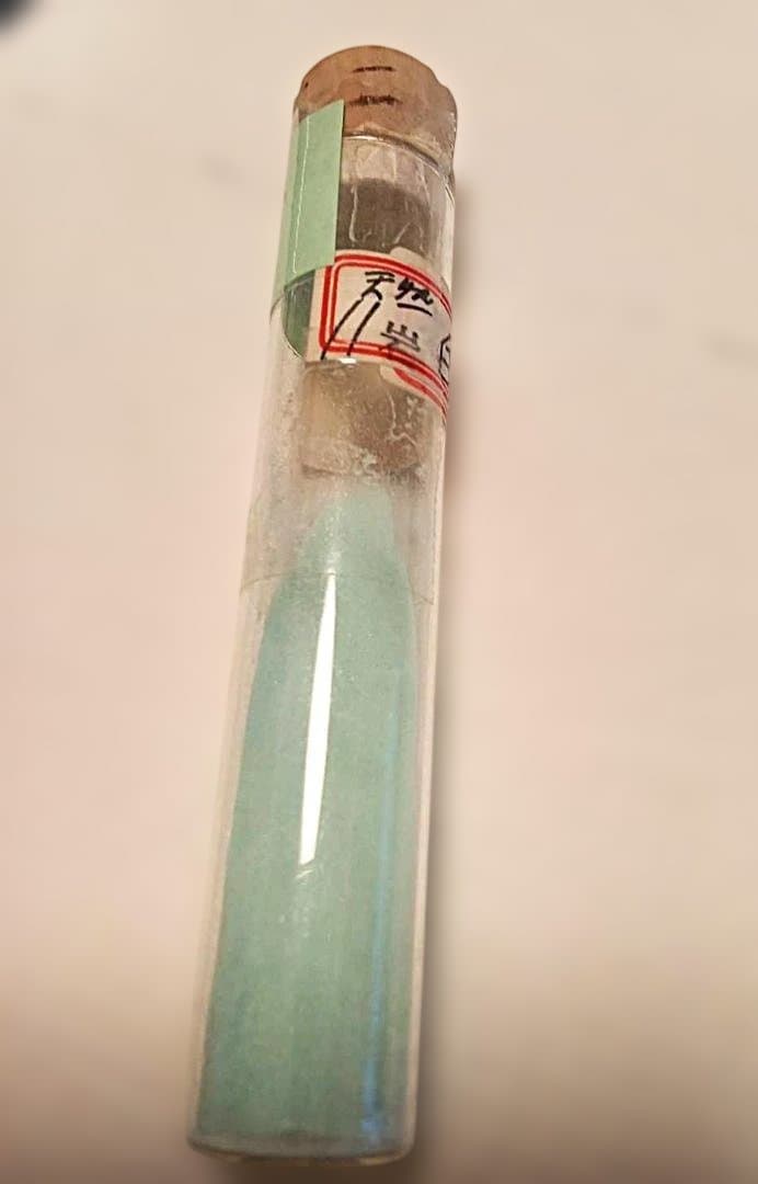 天然岩絵の具・水群緑他４色４７g/エビスヤ発売ラベル付き　昭和初期試験管入り