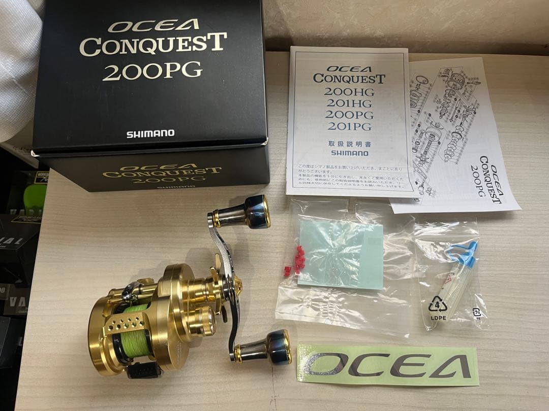 ★☆シマノ 15 オシアコンクエスト 200PG ライン付　カスタム　美品