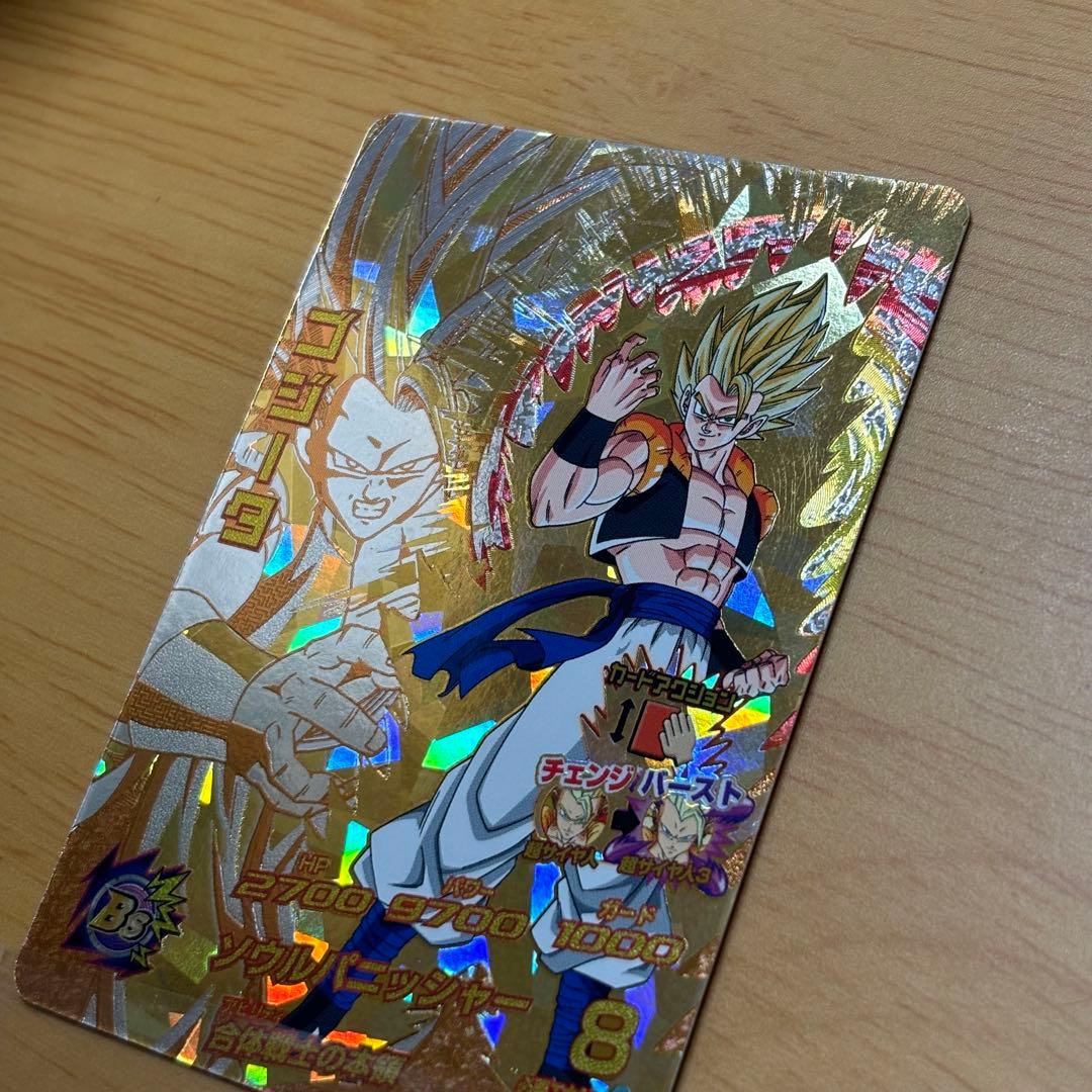 ドラゴンボールヒーローズ　ゴジータ1枚＋ノーマル91枚