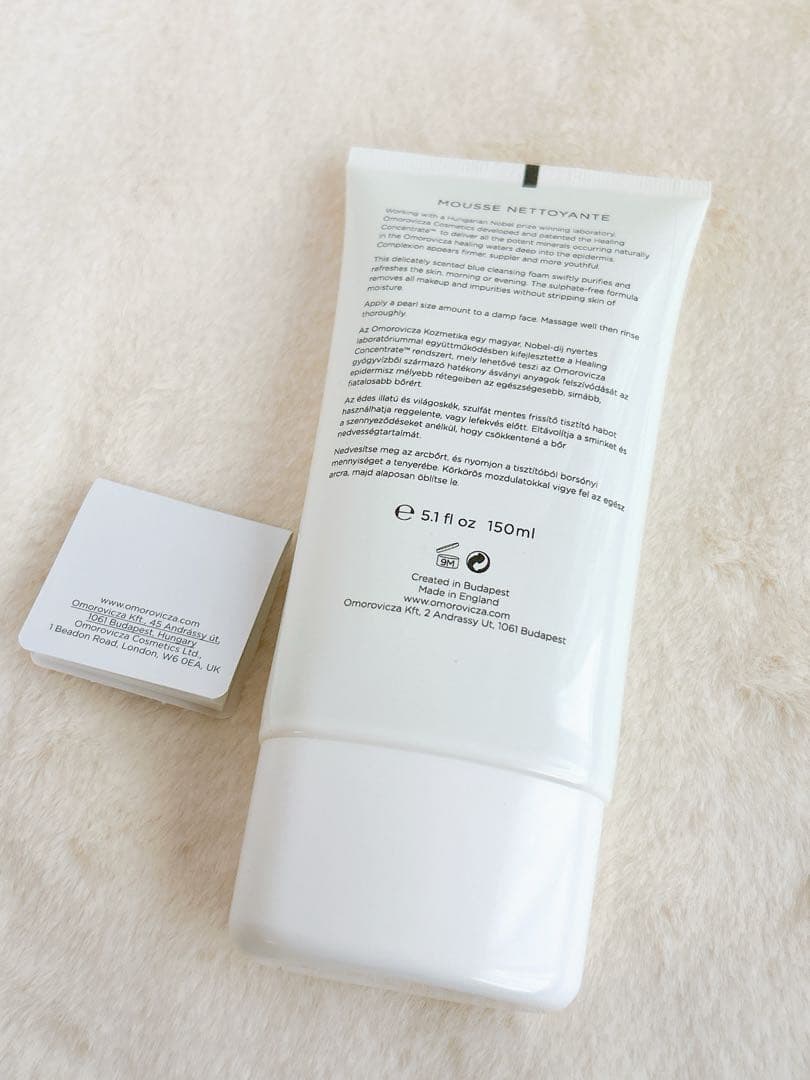 Omorovicza オモロヴィッツァ クレンジングフォーム　150ml