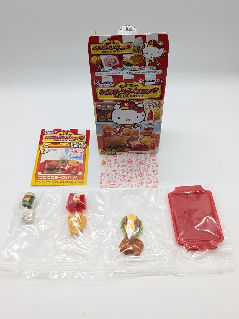未使用品 リーメント もぐもぐハンバーガーショップ HELLO KITTY
