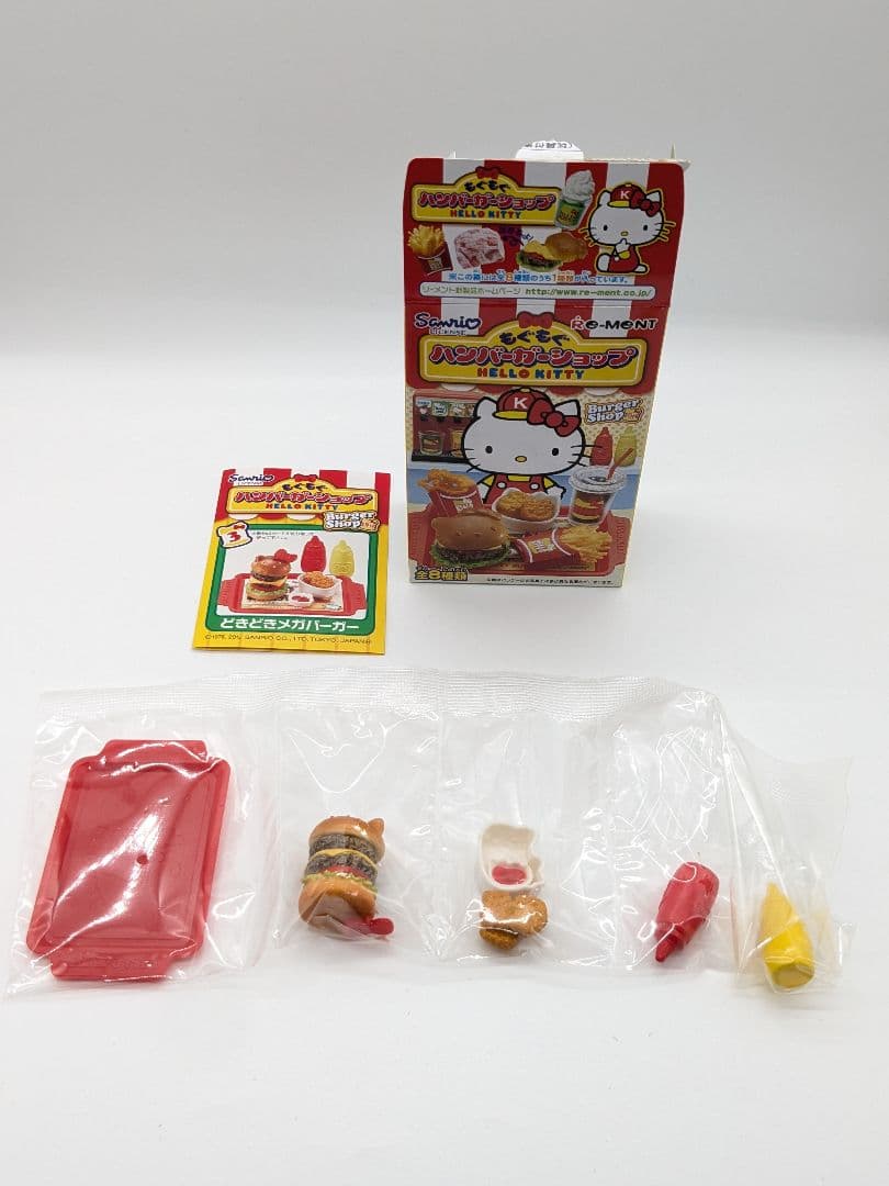 未使用品 リーメント もぐもぐハンバーガーショップ HELLO KITTY