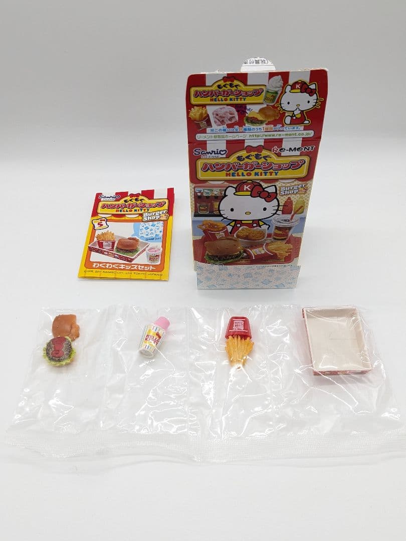 未使用品 リーメント もぐもぐハンバーガーショップ HELLO KITTY
