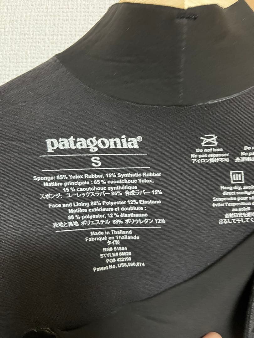 Patagonia Yulex ウェットスーツ ジャーフル　2/2mm S