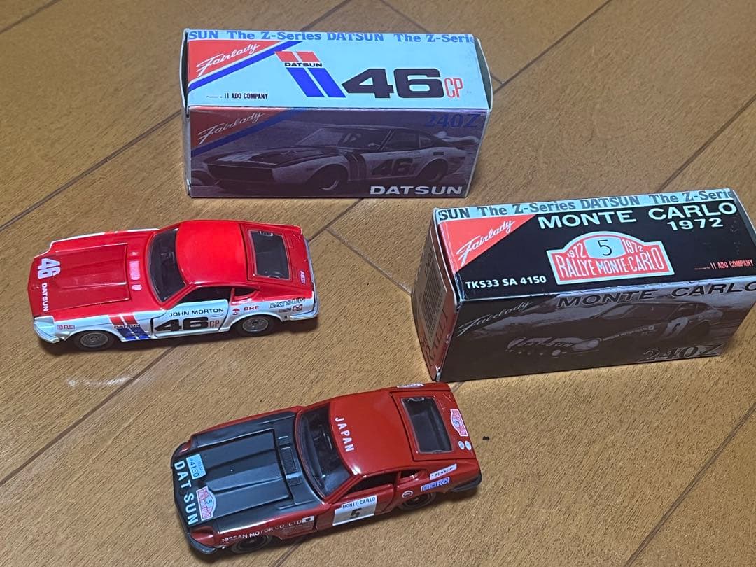 II ADO特注日産フェアレディZ2台まとめ売り。