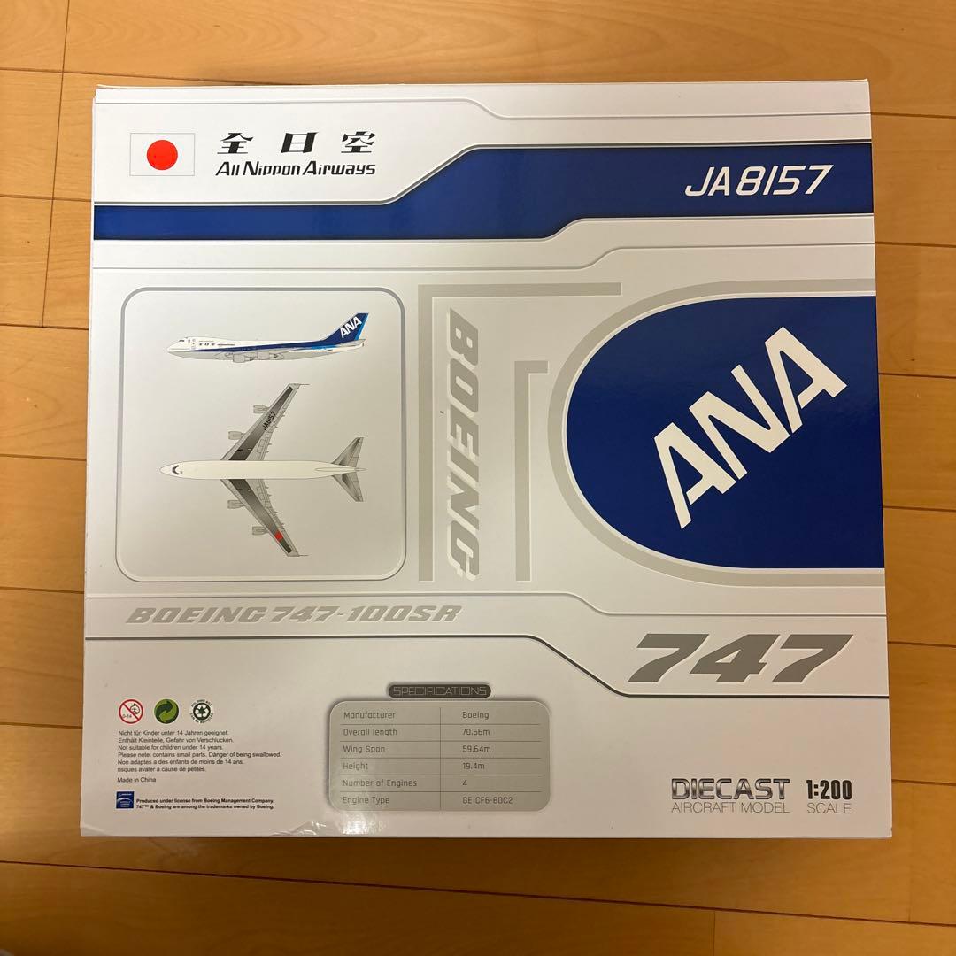 ジャンク　ANA Boeing 747-100SR JA8157 1:200