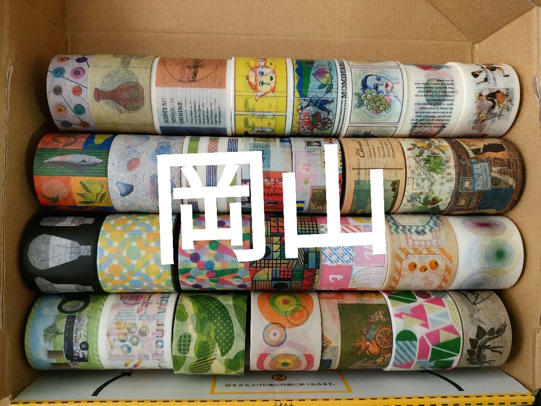 マスキングテープ セット 多様デザイン　mtファクトリーツアー