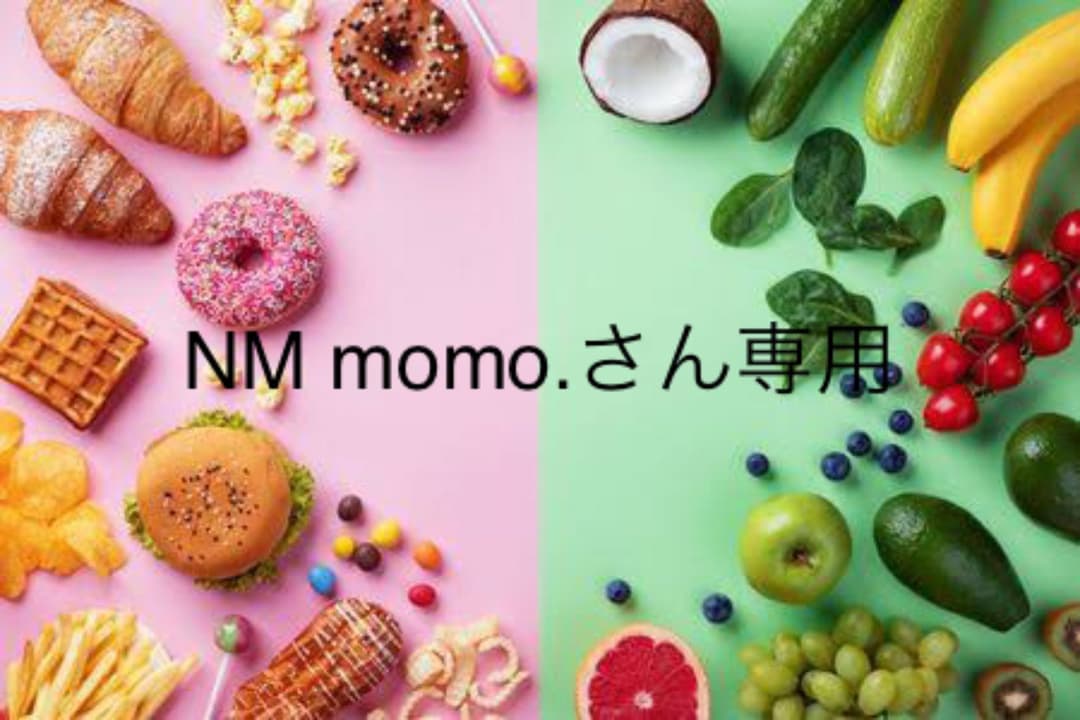 NM momo.さん専用2