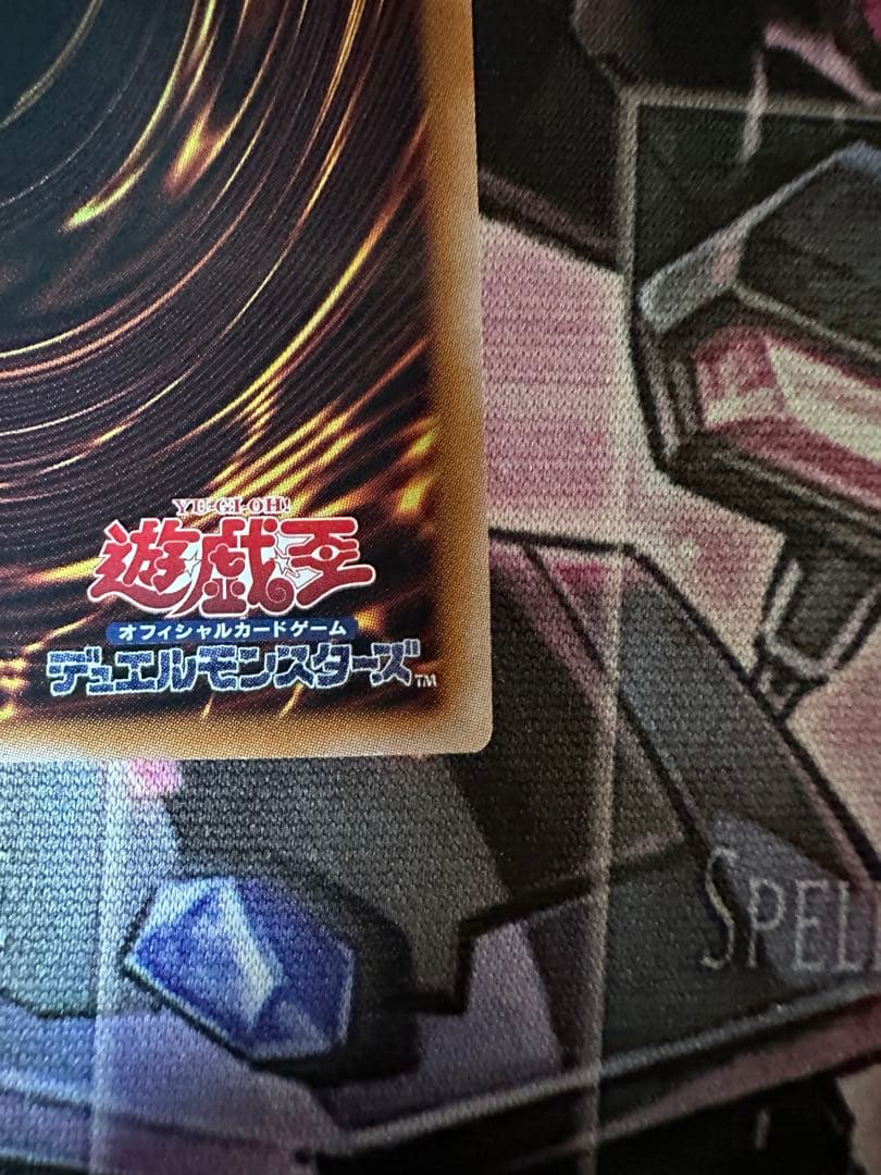 遊戯王　蒼翠の風霊使い ウィン