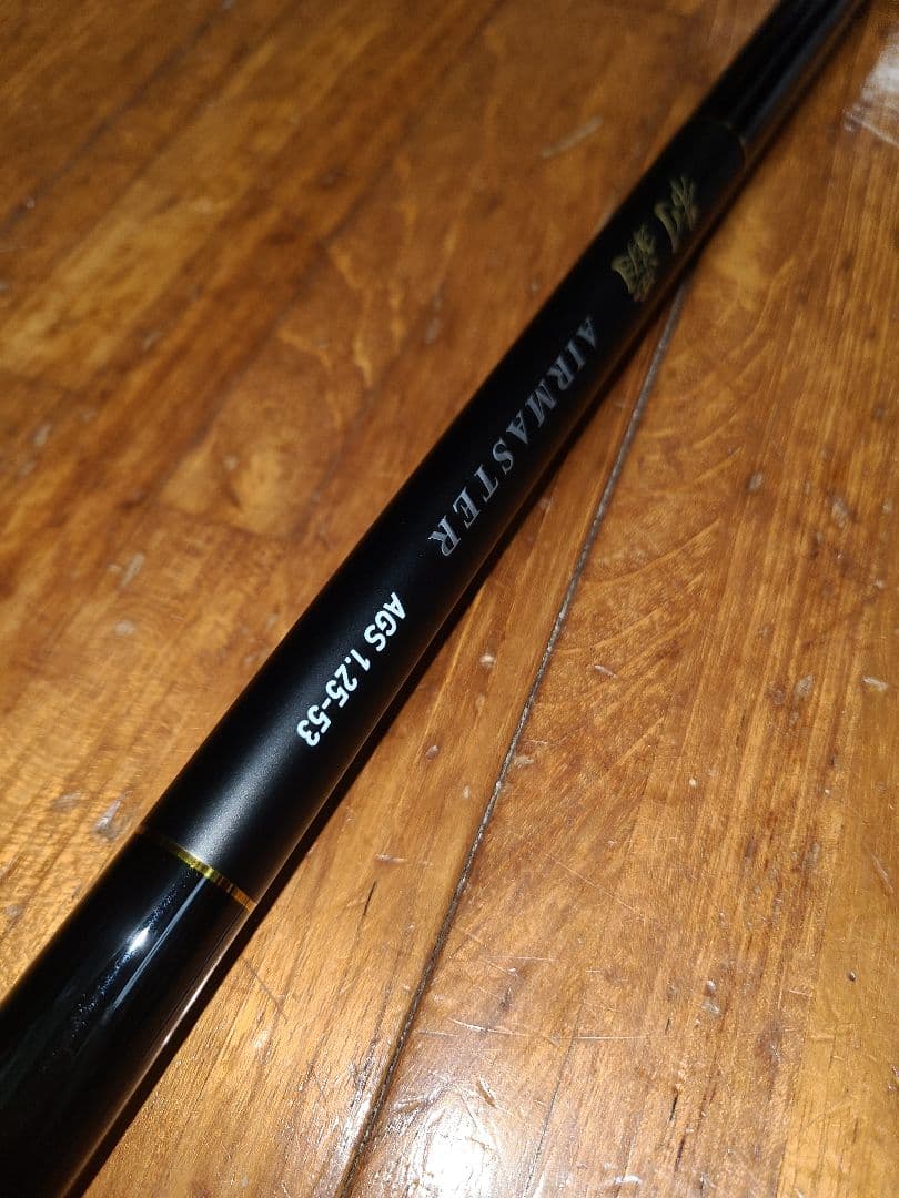 制覇AIRMASTER 125-53　磯竿　ダイワ