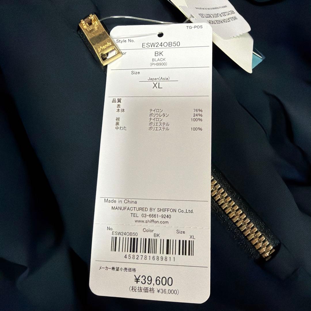 未使用★Phenix フェニックス スキーウェア セットアップ　スノボー ロゴ