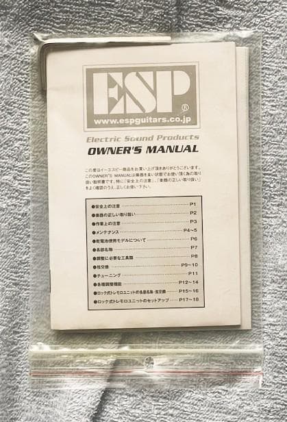 ヒ*ロ様 限定200本 ESP grmini ランダムスターTRIBAL GR-