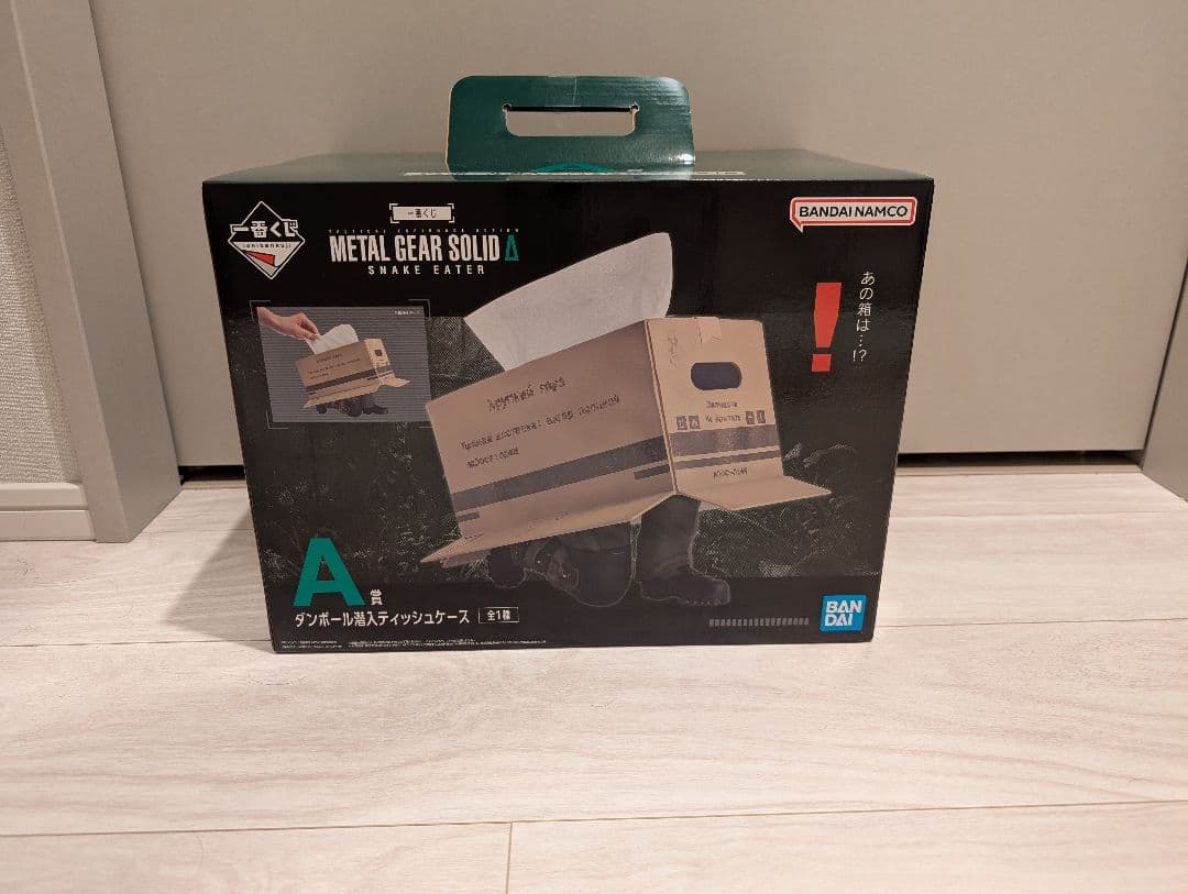 か*し様 L GEAR SOLID Δ: SNAKE EATER A賞