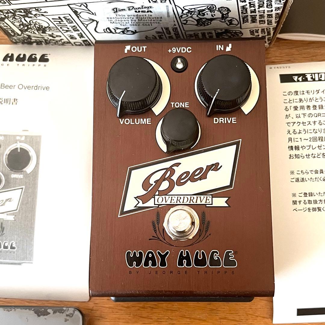 Way Huge Beer Overdrive オーバードライブ