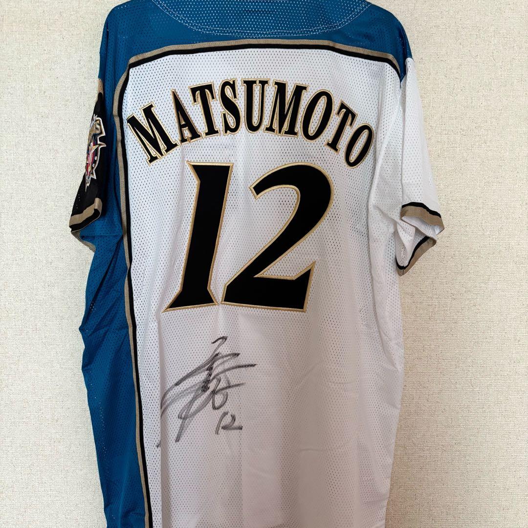 松本剛　直筆サイン入りユニフォーム