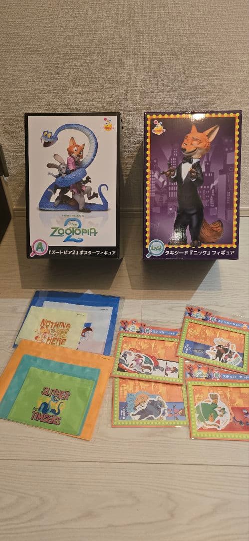 ズートピア2 ハッピーくじA賞ラストワンセットおまけつき！
