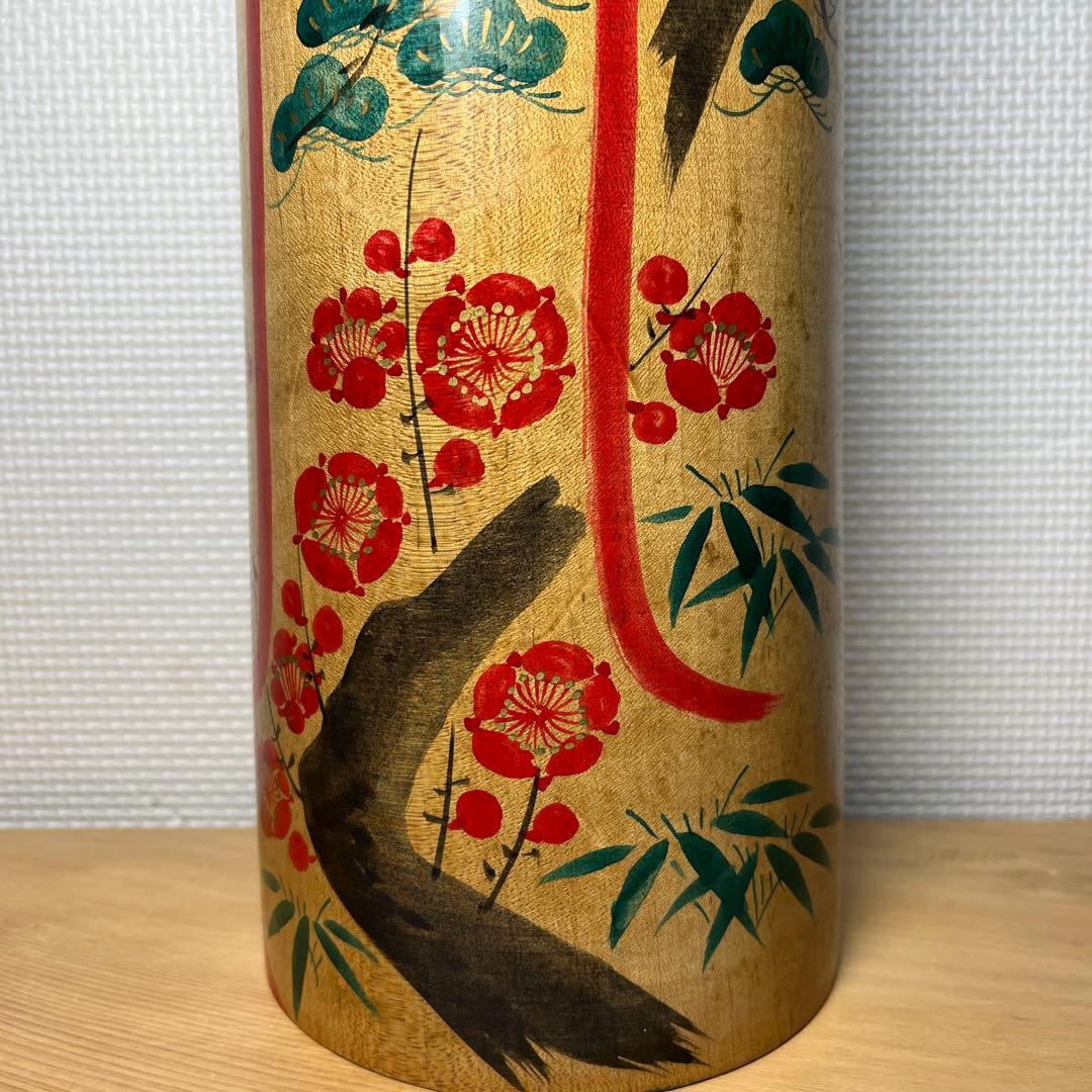 ⭕️木地山こけし1.5尺　伝統こけし　小椋啓太郎指導松竹梅模様　蒔絵師　小野寺重一