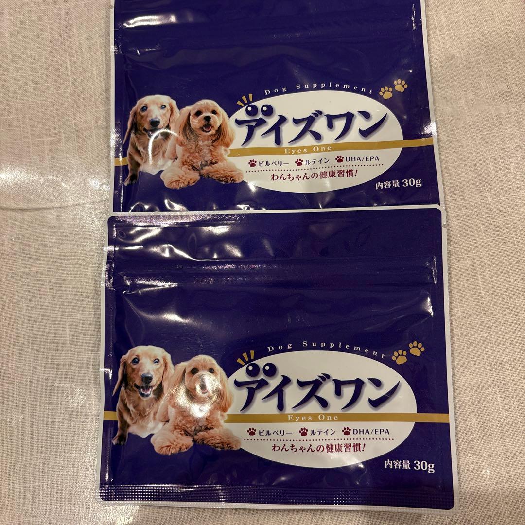 サプリメント TK