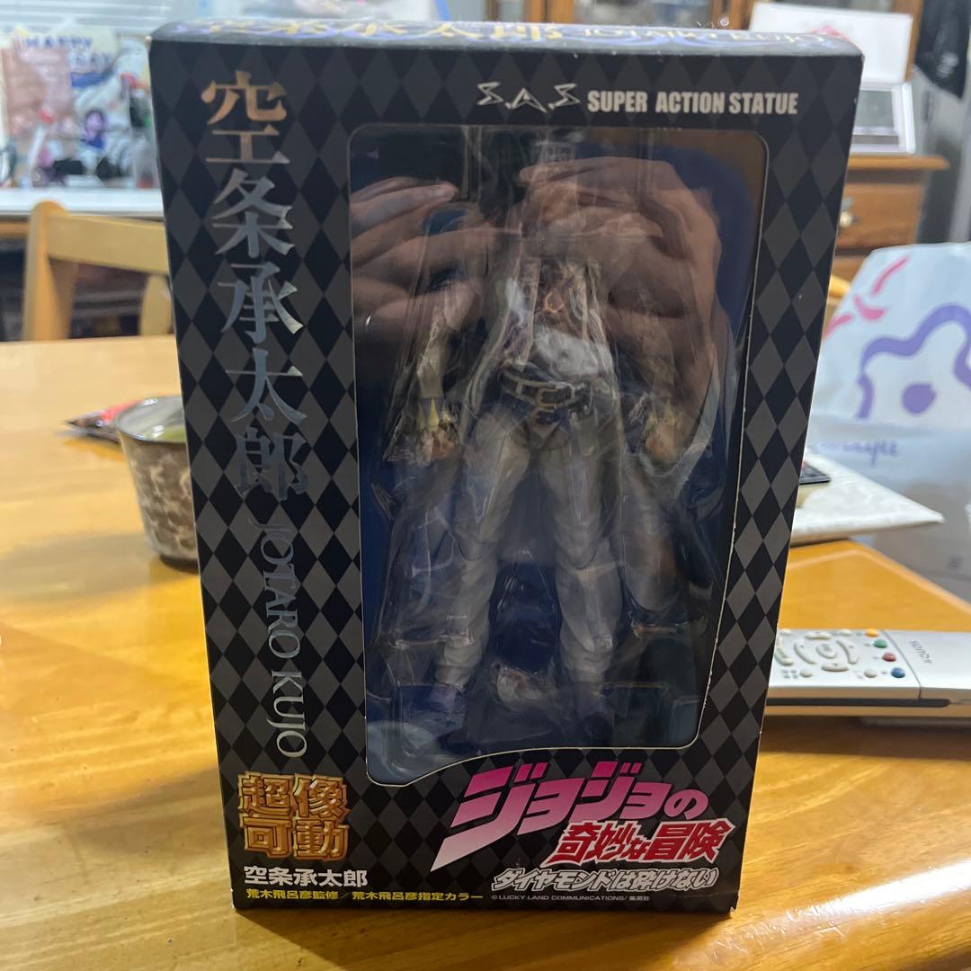 超像可動 27. 空条承太郎 (荒木飛呂彦指定カラー) 「ジョジョの奇妙な冒険…