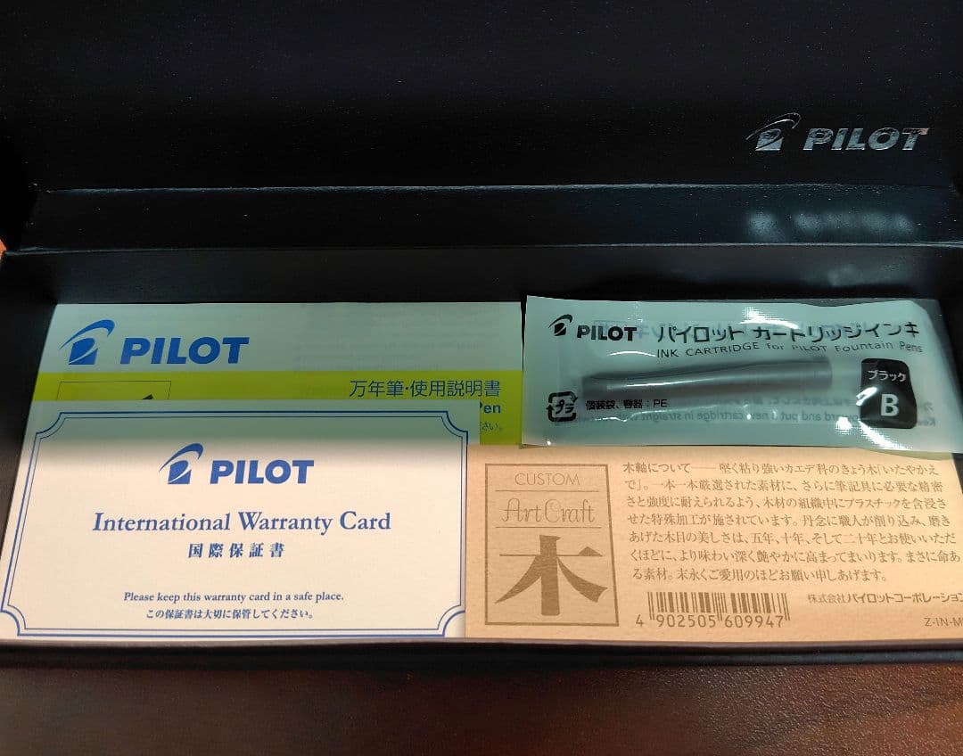 パイロット 万年筆 カスタム カエデ F（細字）