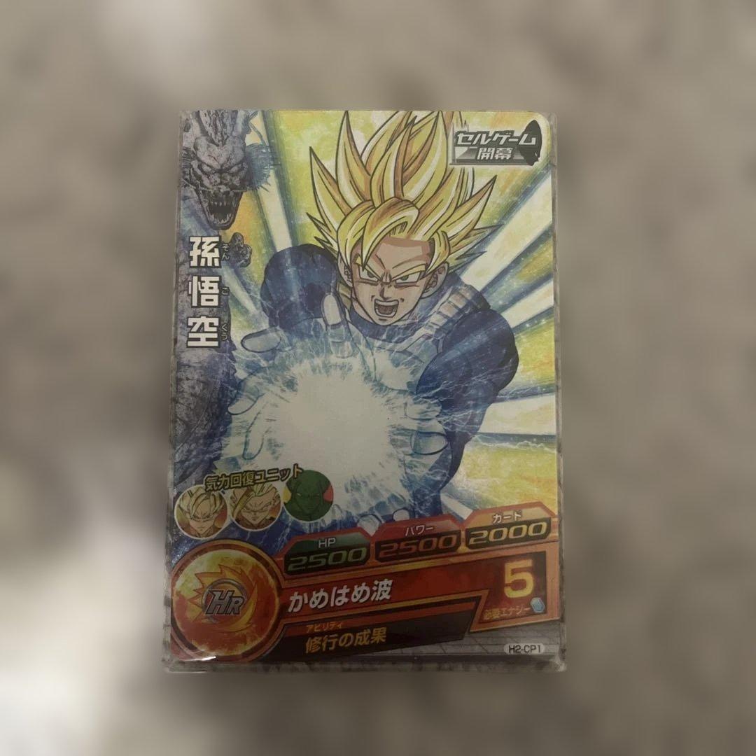 ドラゴンボール　よるのずく