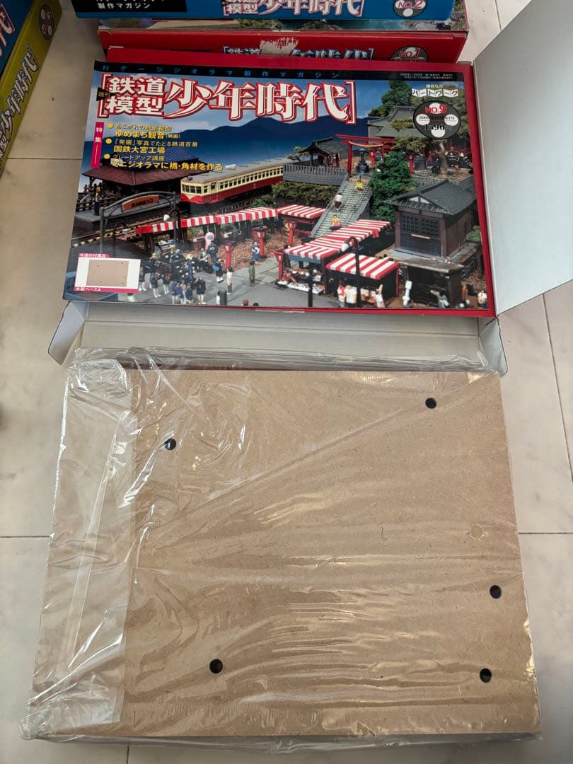 週刊 鉄道模型 少年時代 1〜13巻セット