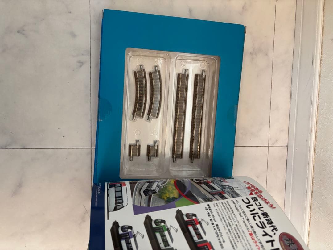 週刊 鉄道模型 少年時代 1〜13巻セット