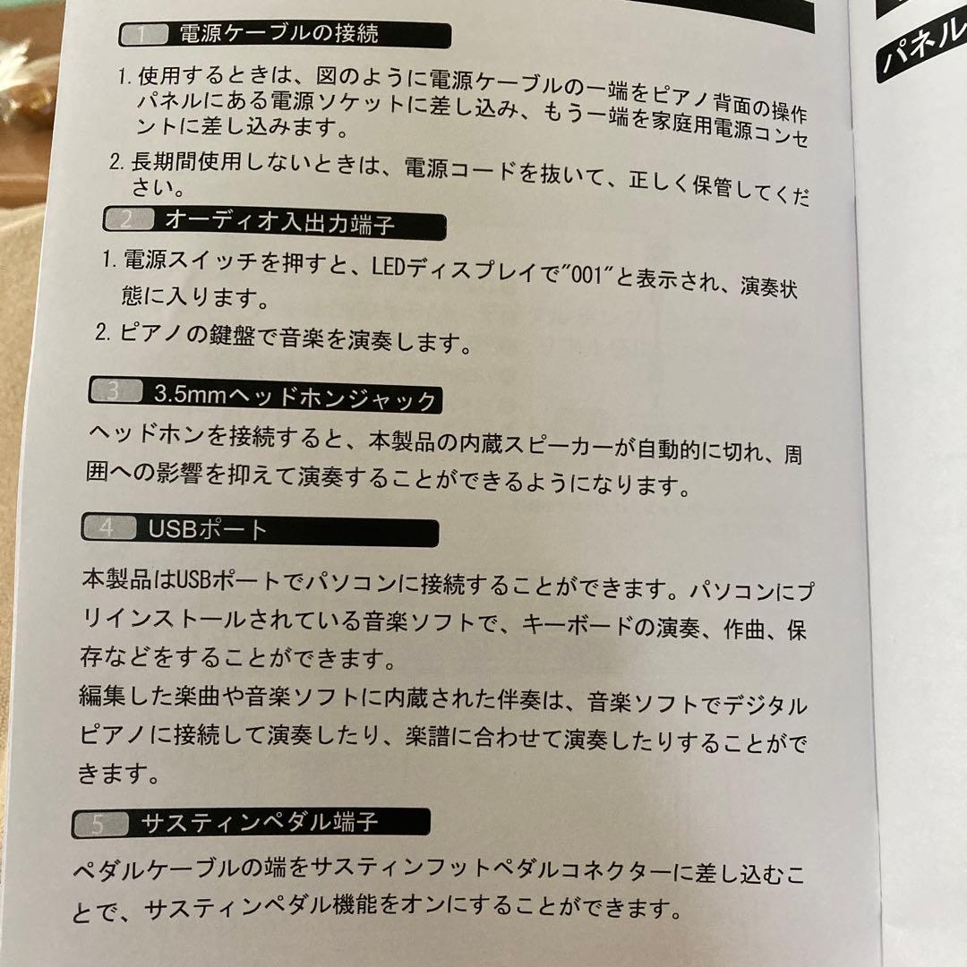土日限定価格‼️電子ピアノ 88鍵盤 ハンマーアクション クリスマスプレゼント