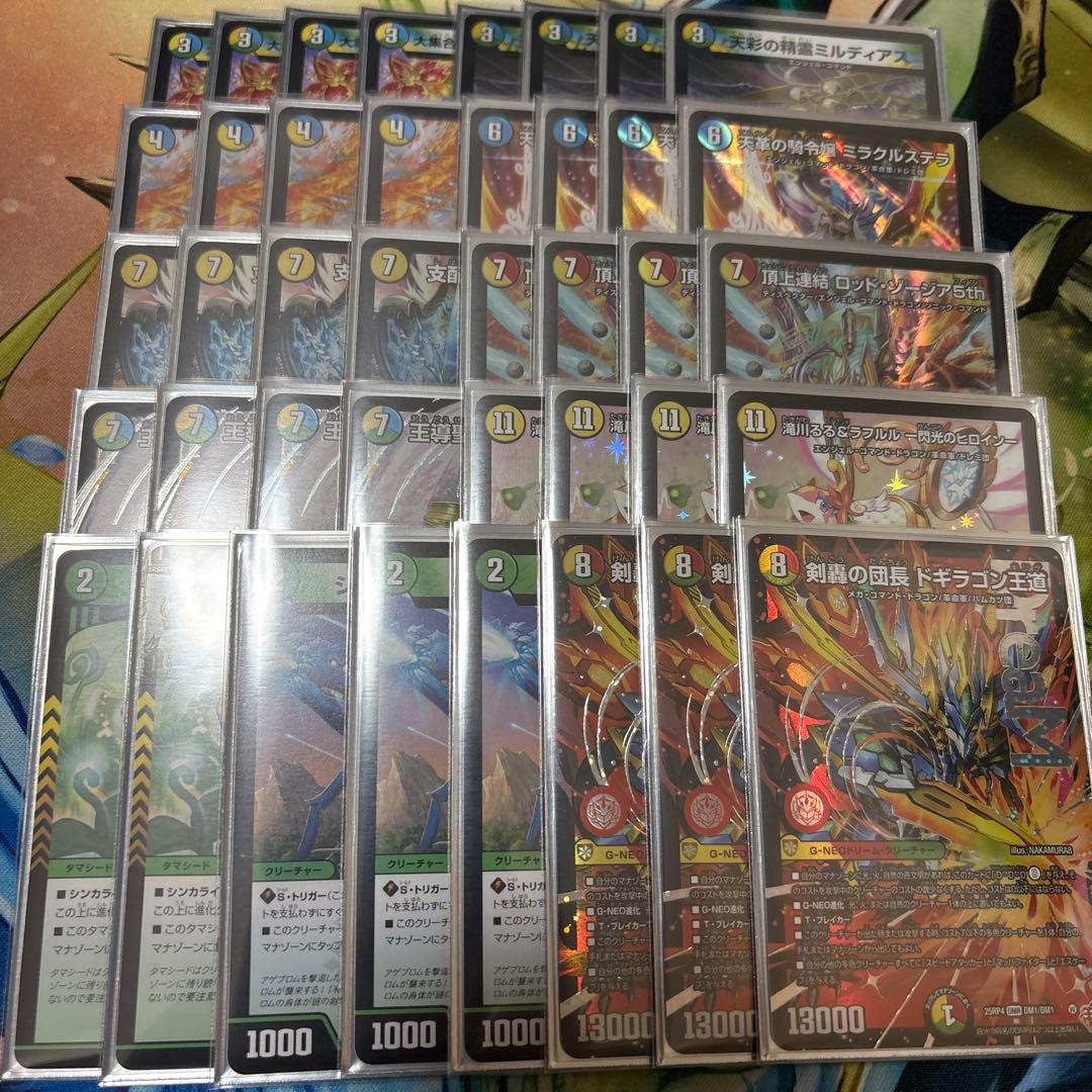 4cアルファディオス　デッキ