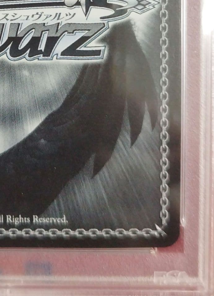 【PSA10】アズールレーン　樫野　sp サイン【ヴァイスシュバルツ】