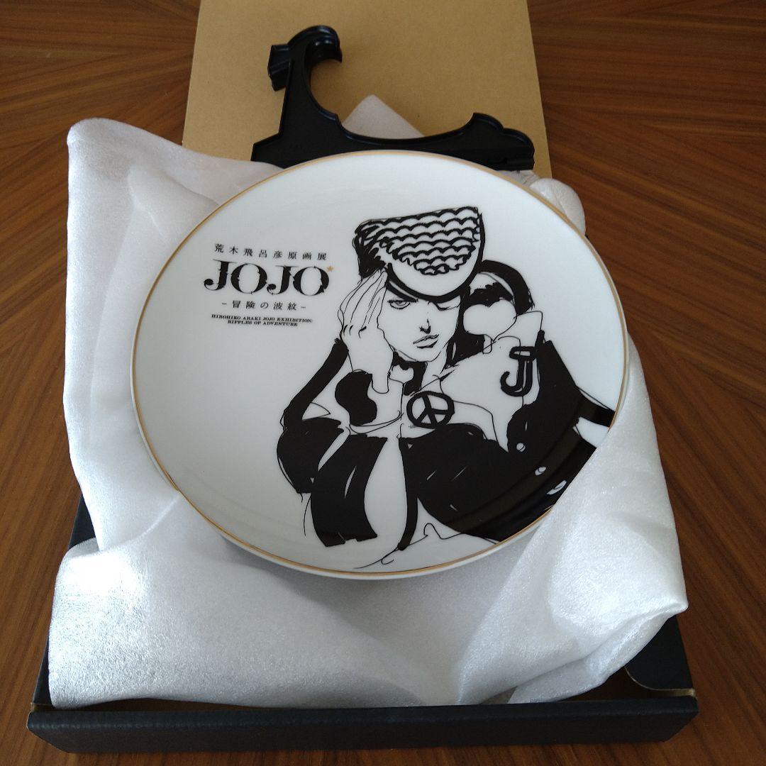 るい@おまとめ買い歓迎！様 リクエスト 2点 まとめ商品