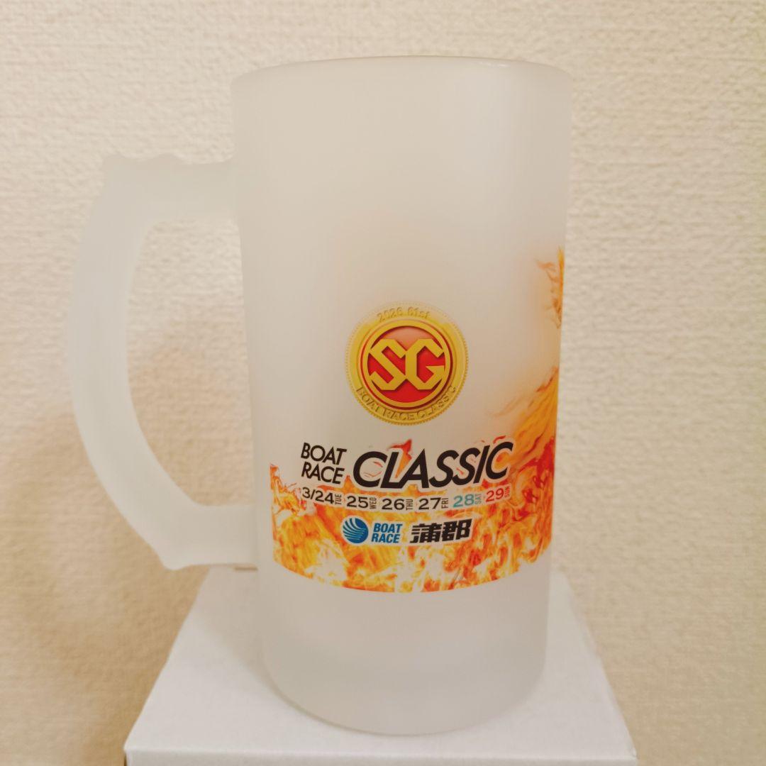 ボートレース ビールジョッキ 6種 セット 池田 西山 白井 末永 山口 桐生