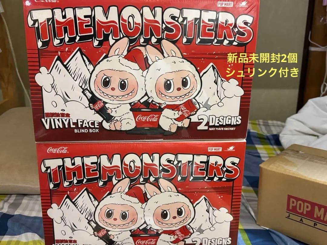 THE MONSTERS コカ・コーラ シリーズ 【アソートボックス】2個セット