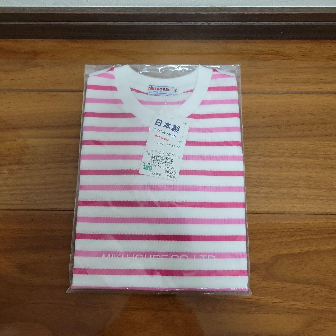 新品未使用　ミキハウス　半袖Tシャツ　ハーフパンツ　100　女の子　うさこ