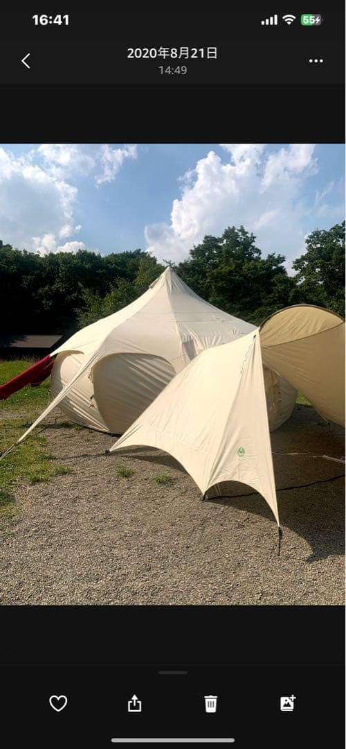 LOTUS BELLE AIR BELLE 収納バッグ付き