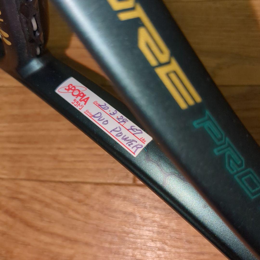 【極美品】YONEX VCORE PRO 100 G2 2019年モデル