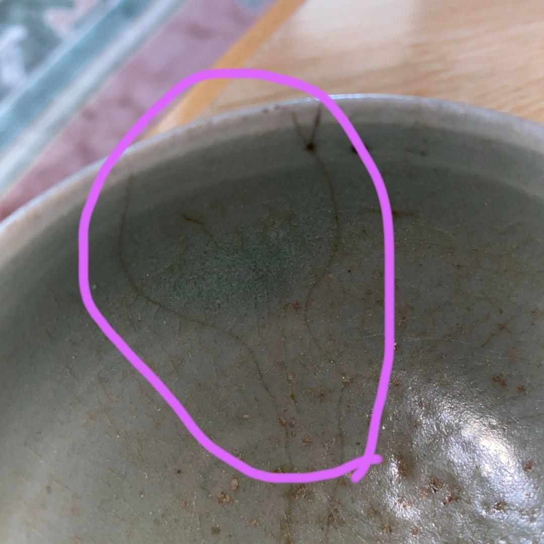 青磁印花紋碗　高麗時代