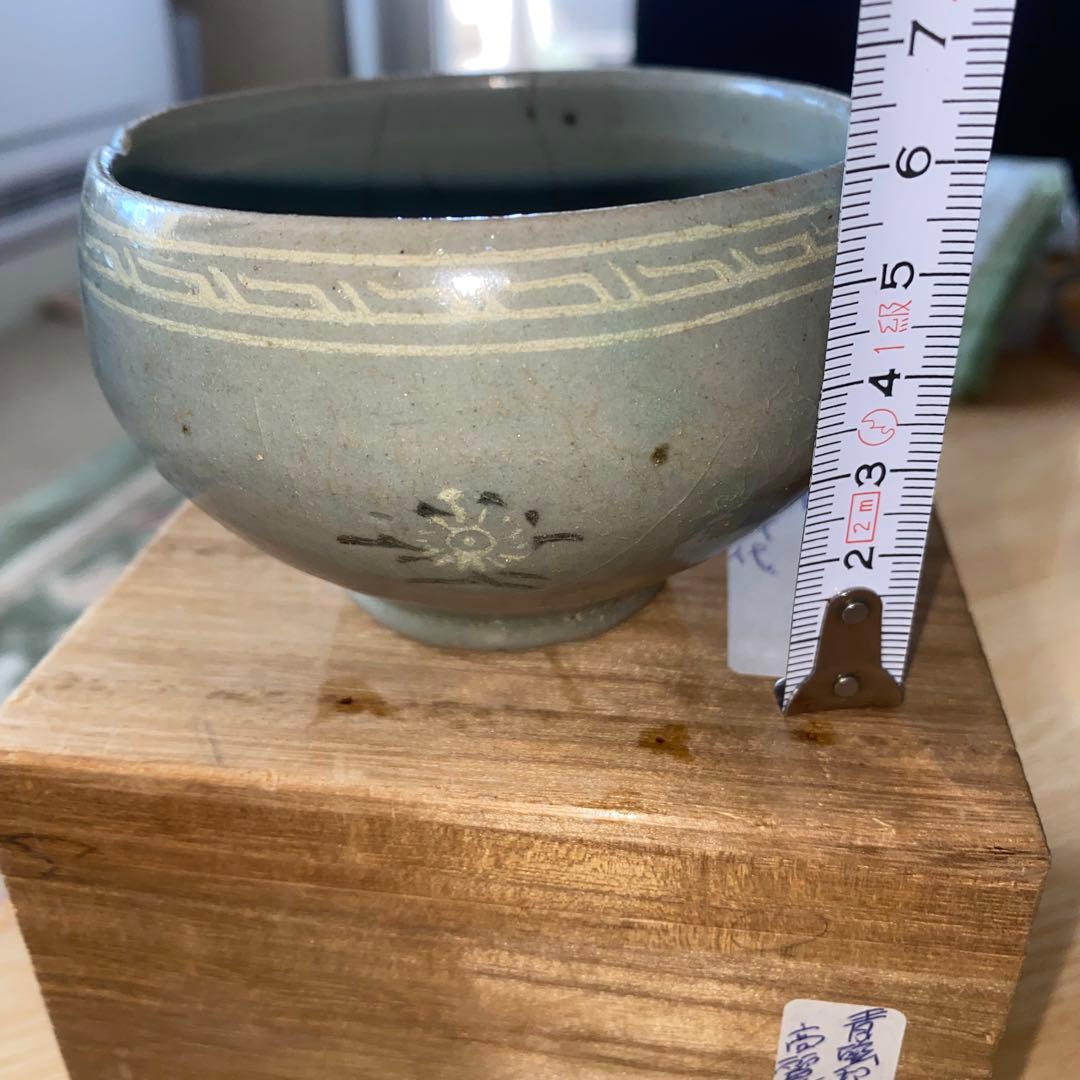 青磁印花紋碗　高麗時代