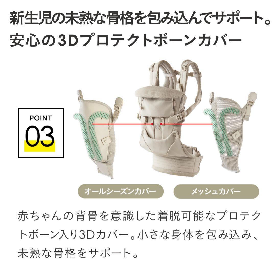 AIRBUGGY エアバギー 抱っこひも メッシュカバー付き