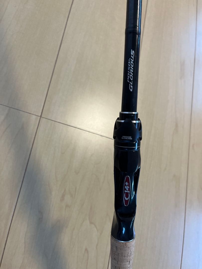 18ポイズングロリアス 176XXH-SB